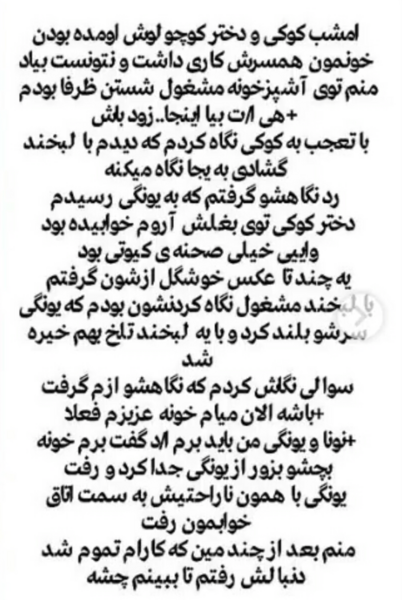 عکس فیک یونگی