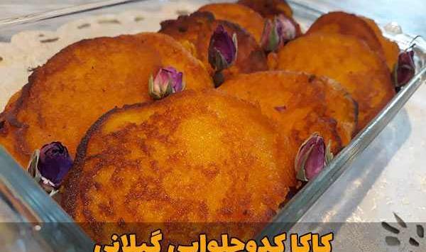 عکس شیرینی حلوایی