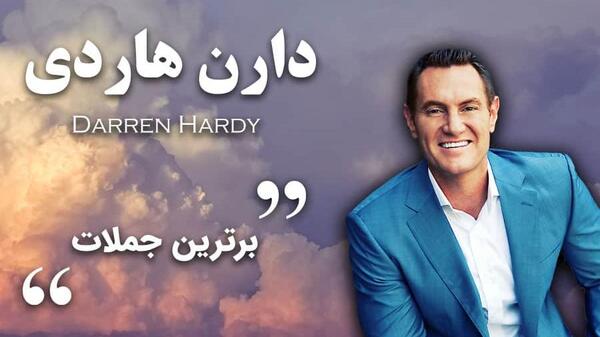 عکس جملات انگیزشی در مورد موفقیت