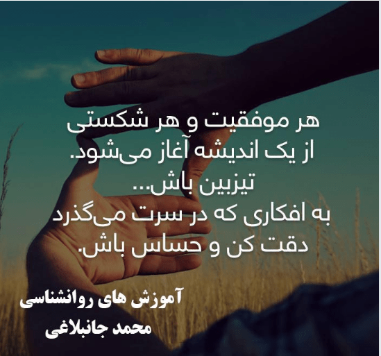 عکس جملات انگیزشی در مورد موفقیت