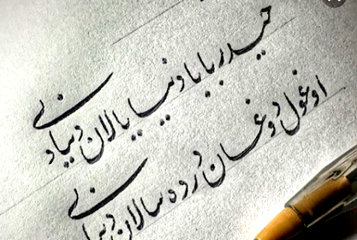بهترین عکس پروفایل ترکی