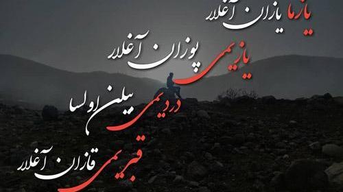 بهترین عکس پروفایل ترکی