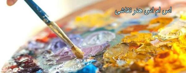 عکس جملات انگیزشی نقاشی