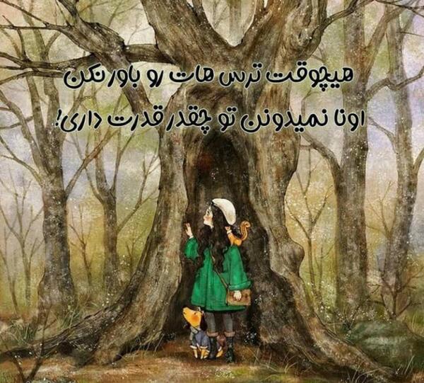 عکس جملات انگیزشی نقاشی