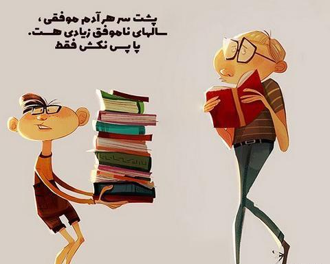 عکس جملات انگیزشی نقاشی