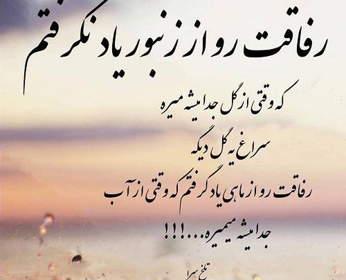 بهترین عکس پروفایل جذاب