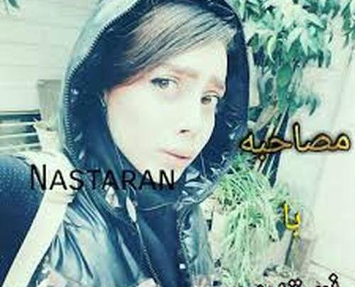 عکس خواننده زن نسترن