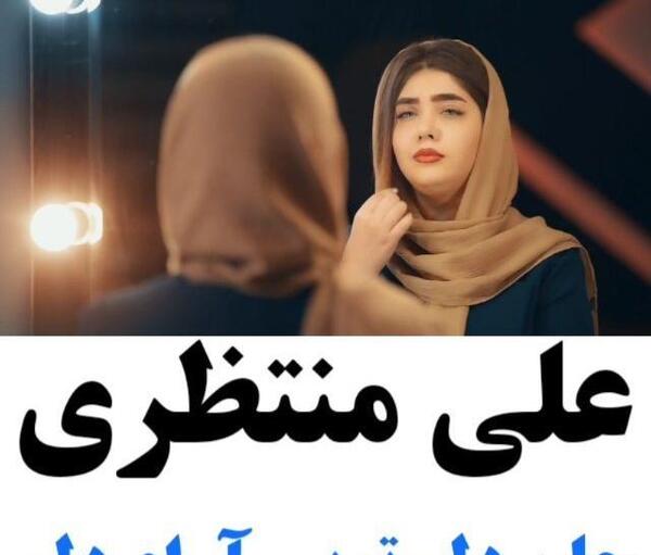عکس خواننده زن نسترن