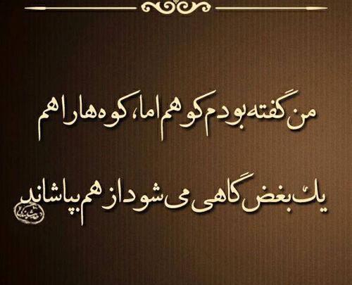 عکس جملات انگیزشی غمگین