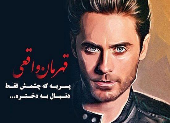 بهترین عکس پروفایل عاشقانه جدید