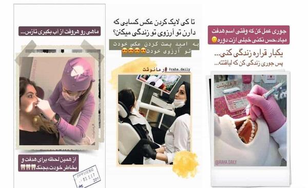 عکس انگیزشی کنکور دندانپزشکی