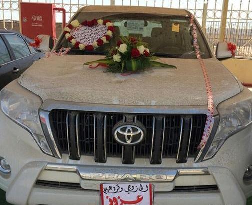 عکس کادو سالگرد ازدواج