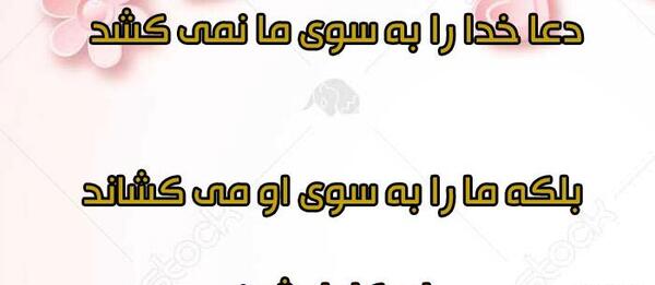 عکس جملات انگیزشی چهار اثر از فلورانس