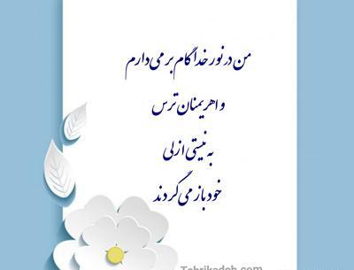 عکس جملات انگیزشی چهار اثر از فلورانس