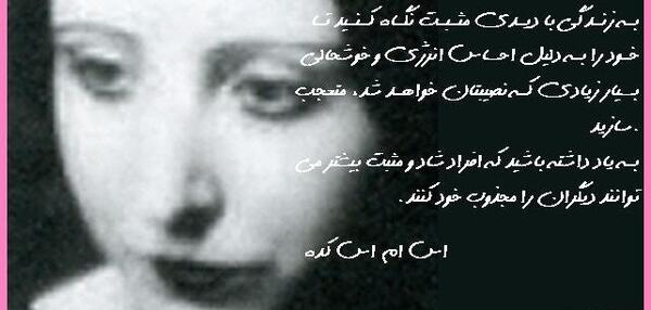عکس جملات انگیزشی چهار اثر از فلورانس