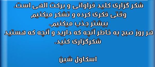 عکس جملات انگیزشی چهار اثر از فلورانس
