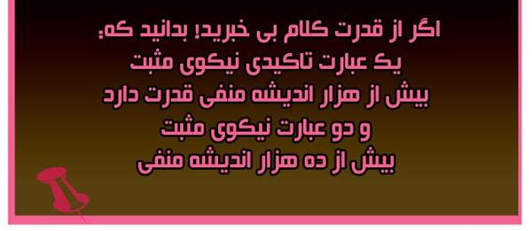 عکس جملات انگیزشی چهار اثر از فلورانس
