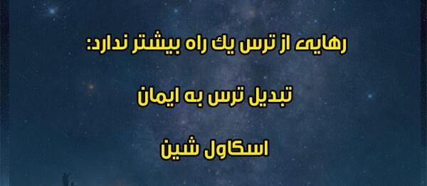 عکس جملات انگیزشی چهار اثر از فلورانس