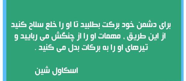 عکس جملات انگیزشی چهار اثر از فلورانس