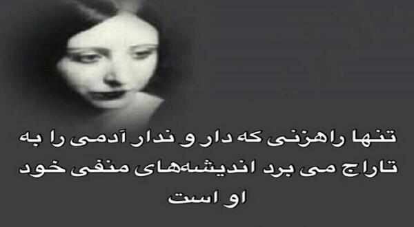 عکس جملات انگیزشی چهار اثر از فلورانس