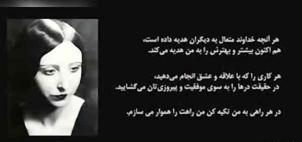 عکس جملات انگیزشی چهار اثر از فلورانس