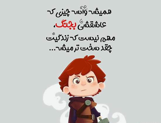 عکس جملات انگیزشی گاندی