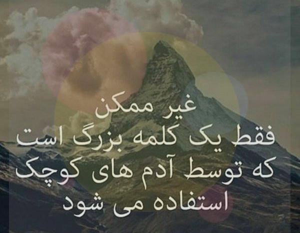 انگیزشی عکس نوشته کانر مک گرگور
