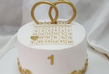 عکس چاپی سالگرد ازدواج