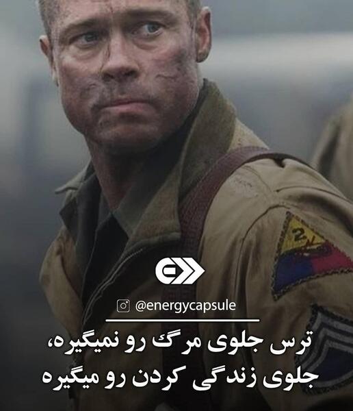 عکس نوشته انگیزشی فول اچ دی