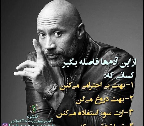 عکس نوشته انگیزشی فول اچ دی