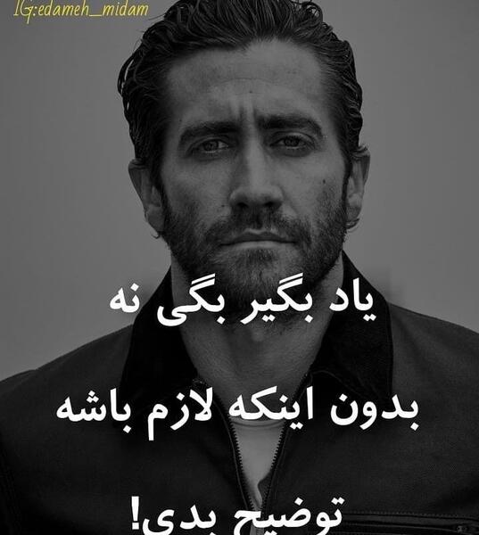 عکس نوشته انگیزشی فول اچ دی