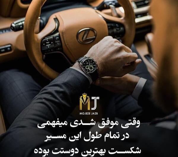 عکس نوشته انگیزشی فول اچ دی