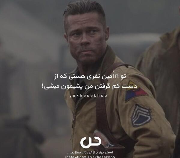 عکس نوشته انگیزشی فول اچ دی