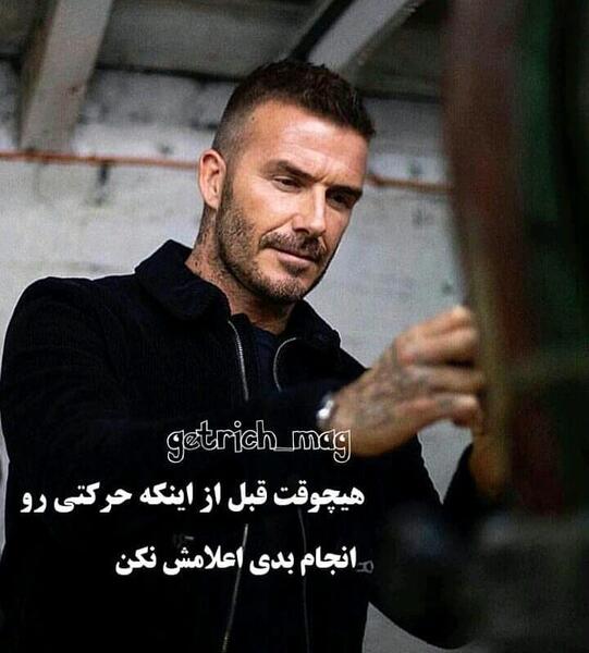 عکس نوشته انگیزشی فول اچ دی