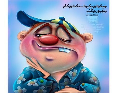 عکس نوشته انگیزشی فول اچ دی