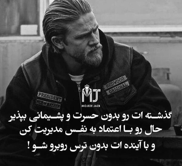 عکس نوشته انگیزشی فول اچ دی