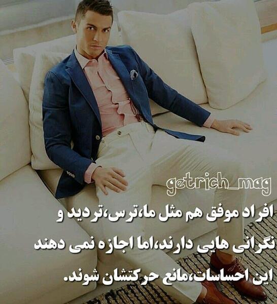 عکس نوشته انگیزشی فول اچ دی