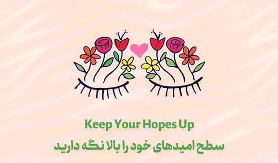 عکس جملات انگیزشی دخترونه