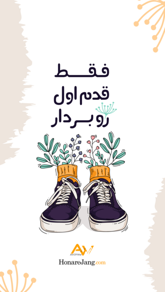 عکس جملات انگیزشی دخترونه