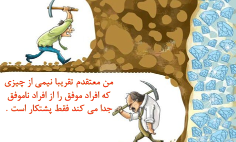 عکس جملات انگیزشی نیک وی اچیچ
