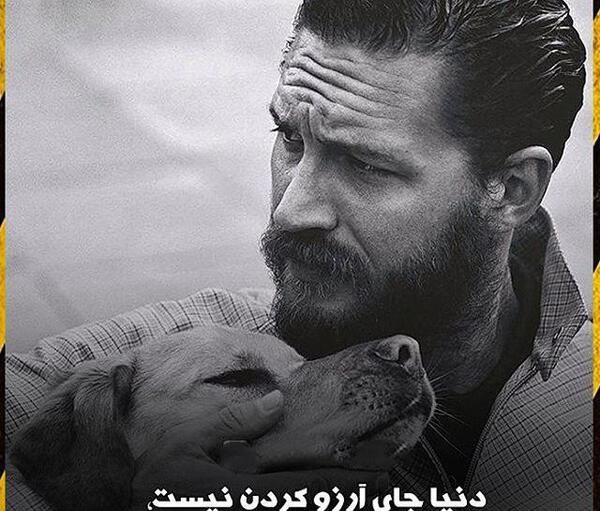 بهترین عکس پروفایل انگیزشی