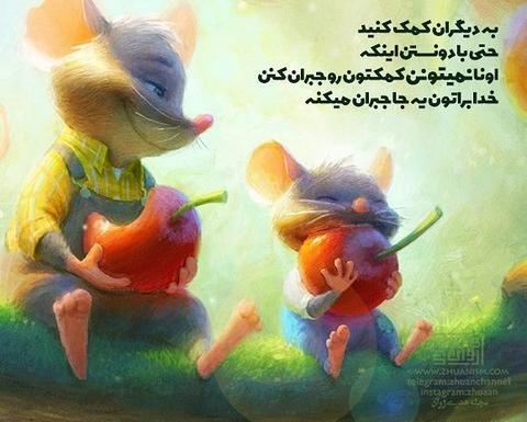بهترین عکس پروفایل انگیزشی