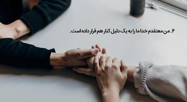 عکس جملات انگیزشی زیبا برای استوری