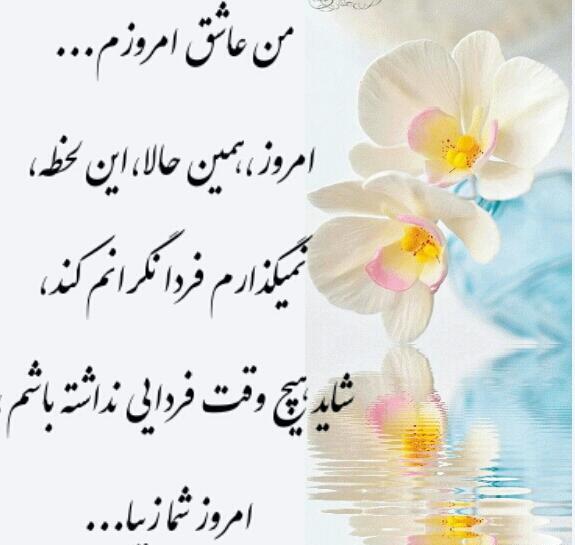 عکس نوشته صبح زیبایت بخیر