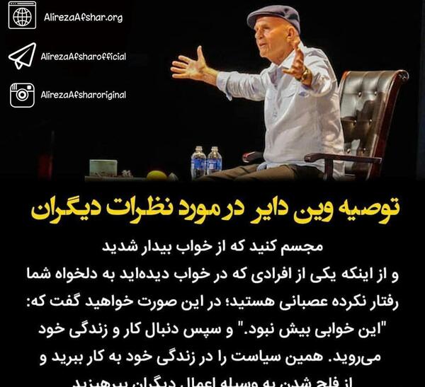 عکس جملات انگیزشی قبل از خواب