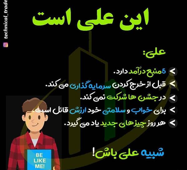 عکس جملات انگیزشی قبل از خواب
