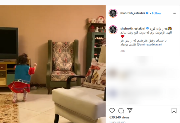 عکس جملات انگیزشی گلزار