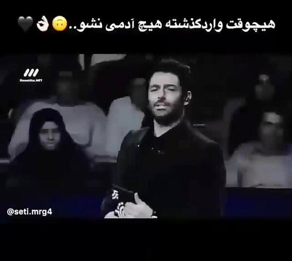 عکس جملات انگیزشی گلزار