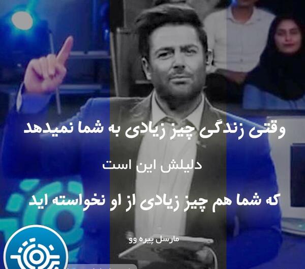 عکس جملات انگیزشی گلزار