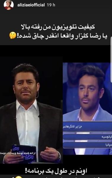 عکس جملات انگیزشی گلزار